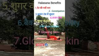 Benefits of Halasana fitness yogaforwieghtloss yogaposes Constipation Backbone flexibility [upl. by Nysilla440]