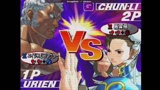 Street Fighter 3 Third Strike  Free play  071124  UltraYoX Va quotFrquot Vs GrungeDude Ur quotMxquot [upl. by Mairym]