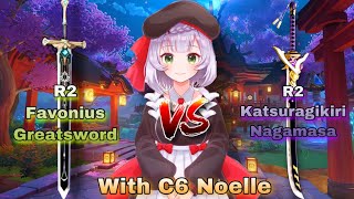 Comparing R2 Katsuragikiri Nagamasa amp R2 Favonius Greatsword With Noelle  Genshin Impact [upl. by Powers]