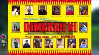 Dimaraji ni  Audio 2018  15 Singers in 1 Song [upl. by Aneeg]