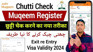 Chutti check karne ka tarika  How to check exit re entry visa in saudi arabia  Saudi visa check [upl. by Cahra]