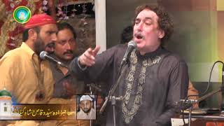 Arif Feroz Qawali  Nosha Tak Ley WITH Others Qawalies  Patti Sharif Uras 2017  Sufism  قوالی [upl. by Gustavus]