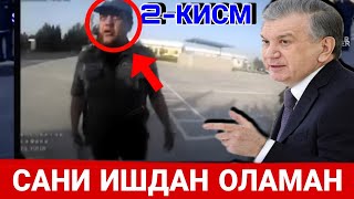 2КИСМ ТУЛИК ВИДЕО ОГЗИГА БЕРАДИГАН НАЧАЛНИ ГАИНИ ИШДАН ОЛИШДИМИ [upl. by Ellenrahc]