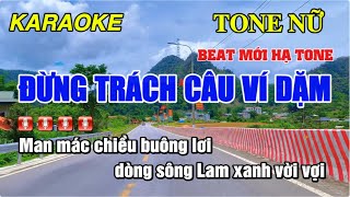 Đừng Trách Câu Ví Dặm karaoke Tone Nữ Hạ Tone  Thanh Thúy  Đăng Trung organ 0364274243 [upl. by Aicilaanna]