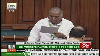 Mulayam Singh Yadav takes oath as Lok Sabha MP [upl. by Ydnih232]