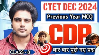 CTET DEC 2024  CTET 14 DEC 2024  CTET DEC 2024 CLASS  ctet2024 [upl. by Anitel478]