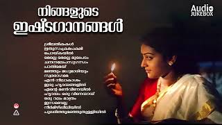 Evergreen Malayalam Evergreen Hits കേൾക്കാൻ കൊതിക്കുന്ന പ്രണയഗാനങ്ങൾK J Yesudas  K S Chithra [upl. by Enaile100]