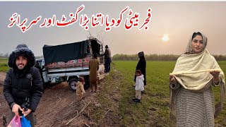 Fajar Beti Ko Diya Itna Bada Gift I Surprise Gift I Pakistani Village Family Vlogs [upl. by Ahern]