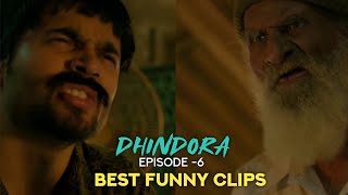 Dhindora Episode6 Best Funny Scene  Angry Titu Mama Wth Chacha  dhindora shorts bbkivines [upl. by Llenor787]