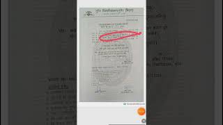 Munger University LLB Part1 2 amp 3 Exam Form Fill Date LLB Exam Date LLB Fees ExamFess [upl. by Dulcinea]