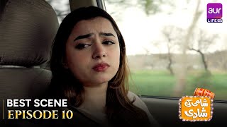 Shami ki Shadi  Episode 10  Best Scene  Syed Jibran  Mashal Khan  PakistaniDrama aurLife [upl. by Simpkins]