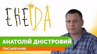 Кулінарнолітературне шоу quotЕнеЇдаquot 2 сезон Серія 12 [upl. by Ardnyk]