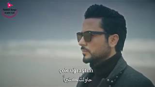 أغنية تركية حزينة 2017 quot أحرقت السفن quot اوزان كوتشير Ozan Koçer quotYaktım gemileri quot [upl. by Llennhoj]