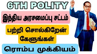 💥6TH POLITY  இந்திய அரசமைப்பு சட்டம் முழு விளக்கம் ஒரே வீடியோவில் 📚🔥 [upl. by Rolph]