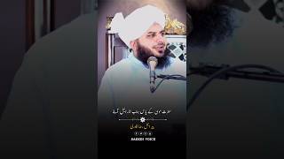 HazrateMusaKawaqiaAjmal Raza Qadri 🌹🥀 bayan bayan status ajmalrazaqadri [upl. by Ahsiet]