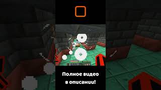 Я Собрал ВСЕ Обновления в Майнкрафте minecraft майнкрафт shorts [upl. by Normy]