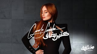 Carole Samaha  Ktir Bkhaf Official Lyrics Video  كارول سماحة  كتير بخاف [upl. by Norrat]