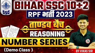 BSSC inter Level Reasoning Class  RPF Reasoning  Number Series Class 1 Reasoning By Vikas Sir [upl. by Akitnahs]