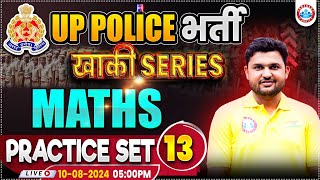 UPP Maths Practice Set 13  UP Police RE Exam  Maths By Rahul Teotia Sir  खाकी Series by RWA [upl. by Ahsiad333]