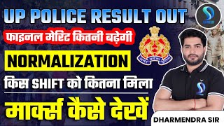 UP POLICE RESULT OUT  UPP FINAL MERIT LIST  UP POLICE NORMALIZATION SHIFT WISE  DHARMENDRA SIR [upl. by Yracaz741]