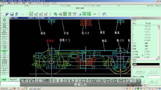 Tipsシリーズ：MC ToolsによるAutoCAD図面の双方向変換機能のご紹介 [upl. by Tewfik]