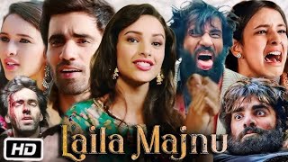 Laila Majnu Full Movie In Hindi  Avinash Tiwary Tripti Dimri Parmeet Sethi  Reviews amp Facts [upl. by Debbra690]