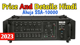 Ahuja Ssa 10000 amplifier Full details and price  ahuja 1000 watt full review and price  2023 [upl. by Kozloski]