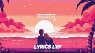 ANGALNEY XUH TMILAI MA LYRICS SONG LYRICS LYF LYRICSWORLD446 [upl. by Marin566]