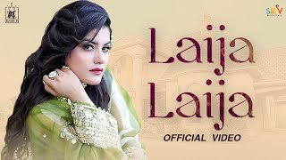 Laija Laija Official Video Kaur B  Nav Bajwa  Sky  Latest Punjabi Songs 2021 [upl. by Danielle24]