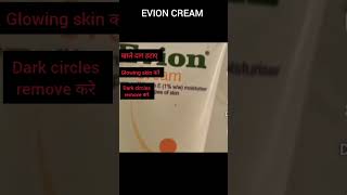 EVION CREAM USE IN HINDI VitaminE Cream Evion cream dose price For skin care evion [upl. by Tellford240]