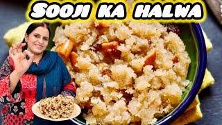 Sooji ka halwa easy 5 min recipe best and healthy dessert 🍨  naseemgillvlogs [upl. by Luise]