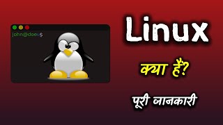 What is Linux With Full Information – Hindi – Quick Support [upl. by Aiveneg705]