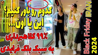 IRAN Walking Tour on Black Friday 2024 at Night Tehran Vlog Iran Nightlife Walk 4k [upl. by Eidderf503]