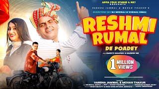 RESHMI RUMAL DE POADE  MOHAN THAKUR amp VARSHA JAMWAL  MUSICAL MAFIA  DOGRI HIT SONG 2023 [upl. by Armanda]