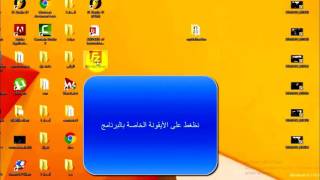 شرح مفصل لبرنامج FileZilla client [upl. by Novello968]