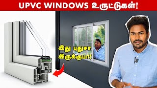 இது தெரியாமல் UPVC Windows போடாதீங்க🤯 upvc windows tamil [upl. by Lerraj]