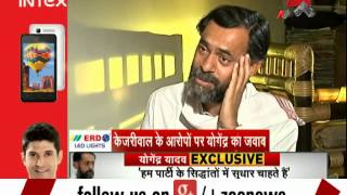 AAP rift Exclusive interview with Yogendra Yadav [upl. by Celie989]