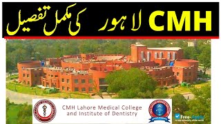 Complete info of CMHLahore  CMH Lahore Medical And Dental College  Admission ListTestCriteria [upl. by Daron]