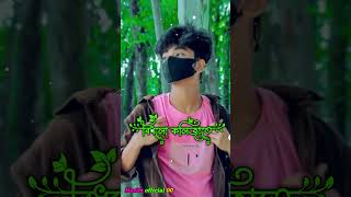 Sadhin Basar tiktok video💗fypシ foryou viral trending foryoupage youtubeshorts tiktok youtube [upl. by Eseneg]