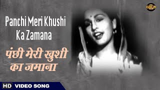 Panchi Meri Khushi Ka Zamana  Chand  1944  Zeenath Begum  Prem Adeeb  Begum Para [upl. by Aicilec257]