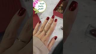 Manucure professionnelle des ongles 😍اكسبلور [upl. by Hut]