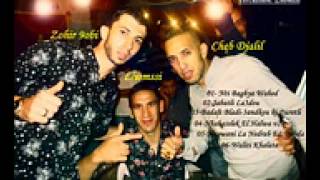 Cheb Djalil Megwani La Nedrab el Bayda avec Zohir 9obi Live 2015 u0026 Lhomsi [upl. by English]