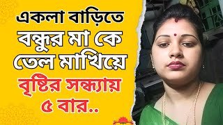 New Emotional Story  Golpo Writing  Motivational Story  Heart Touching Bangla Story 45 [upl. by Debarath978]