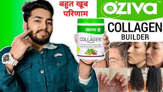 Oziva Collagen Builder Really Works   Oziva Collagen Builder Benifits [upl. by Alyssa403]