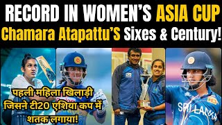 Chamari Atapattus RecordBreaking Performance  7 Sixes amp 119 Runs in Asia Cup 2024 srilanka [upl. by Vanna]