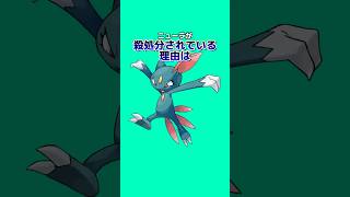 ポケモンの雑学3選Part75 なぞはな ポケモン ポケモンカード ポケモンオリジナルアニメ ポケモンゲーム実況 shorts [upl. by Maura]