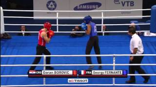 САВАТ SAVATE World Combat Games  2013 Saint Petersburg FINALS [upl. by Zacharia]