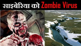 The Truth of Siberian Zombie Virus in Nepali  Satya ko khoj  shorts [upl. by Eremahs107]