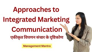 Approaches of Integrated Marketing Communication [upl. by Sirtaeb]