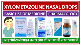 XYLOMETAZOLINE NASAL DROPS जाइलोमेटाजोलाइन नसल ड्रोप की जानकारी सरल भाषा में USE SIDE EFFECTS [upl. by Mook469]